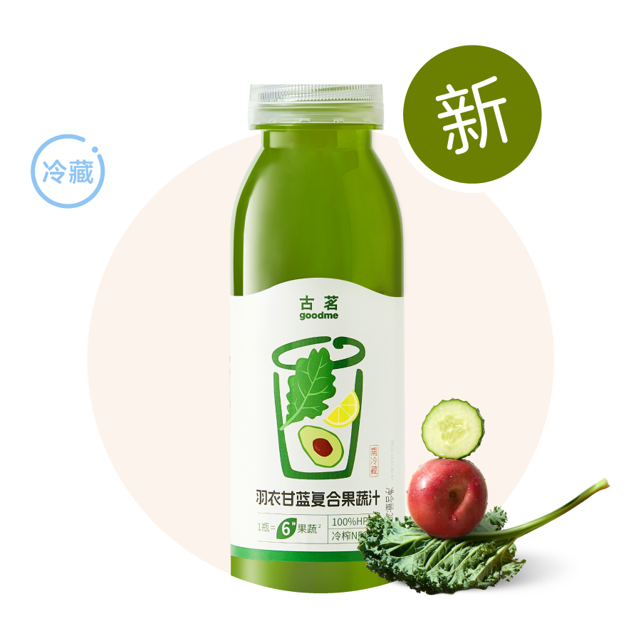 羽衣甘蓝果蔬汁