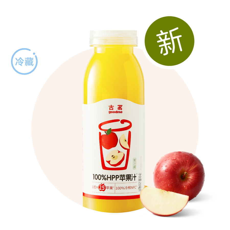 100%苹果汁