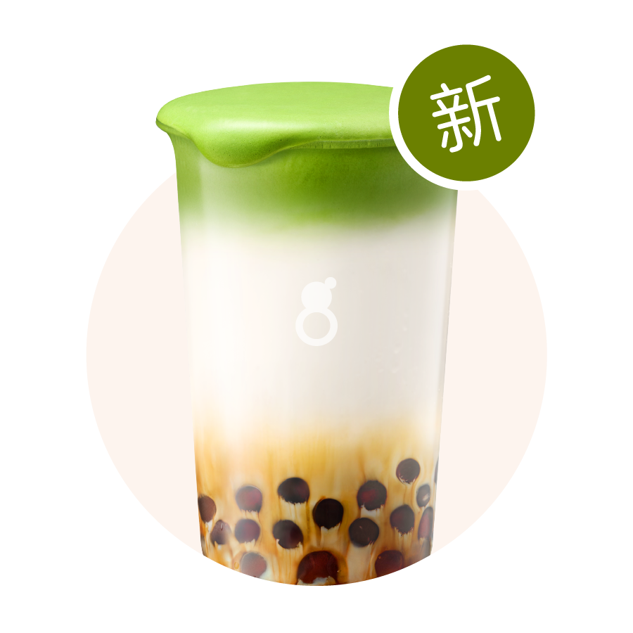 抹茶四季春