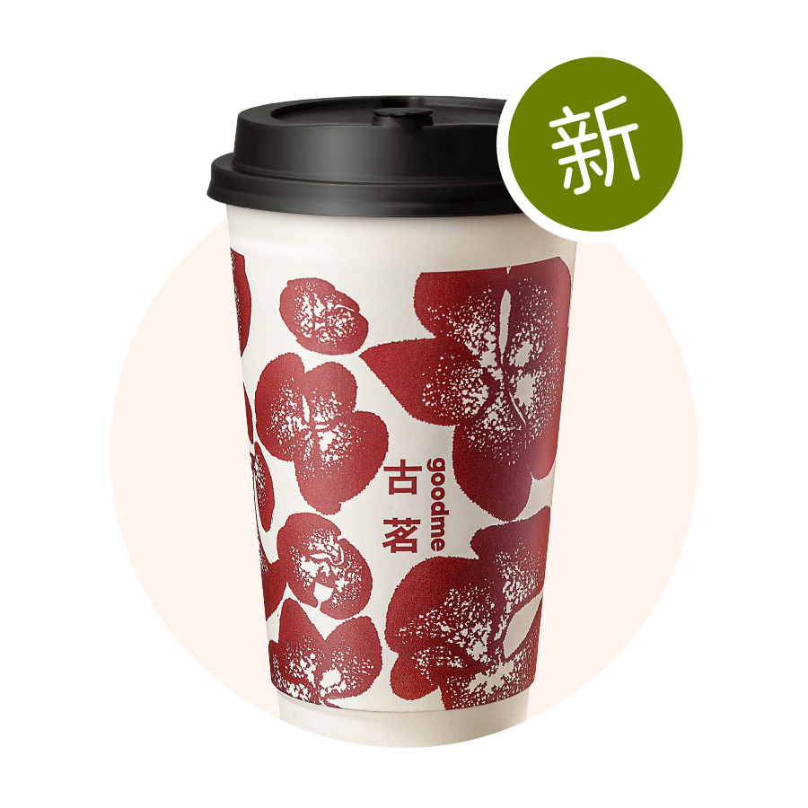 荔枝冰奶