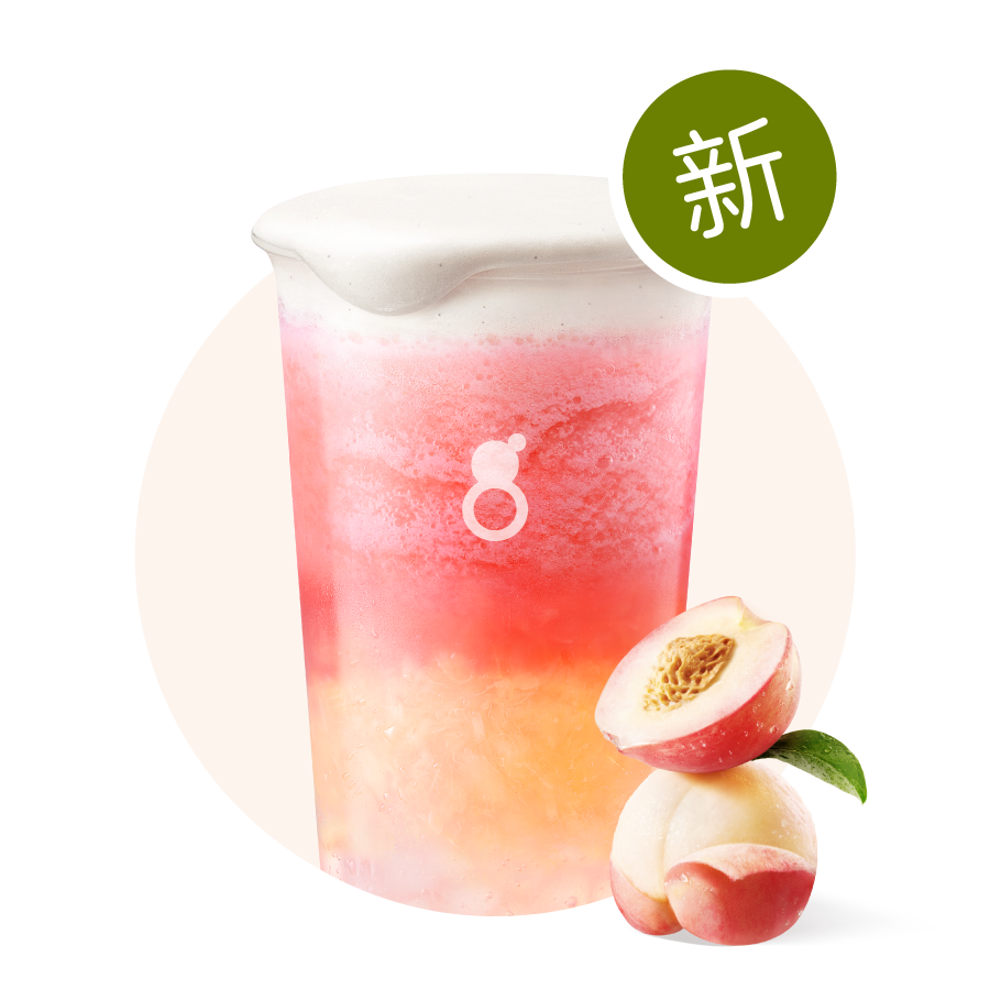 超A芝士桃桃