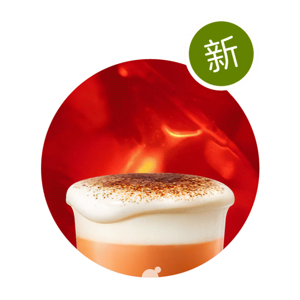 咸乳酪泰奶