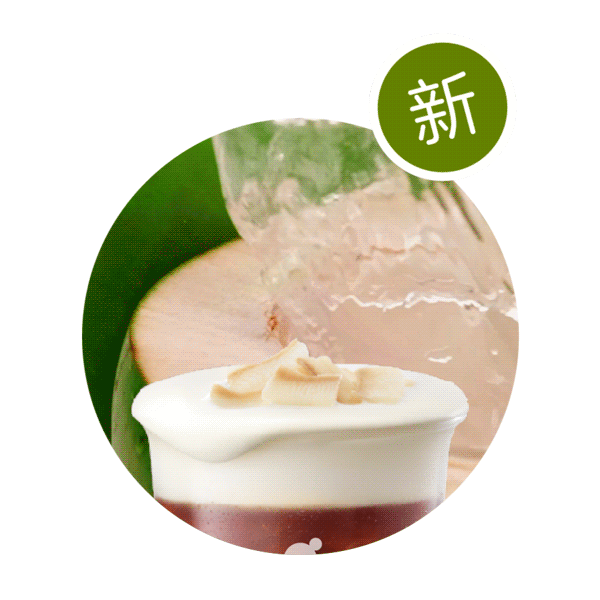 香椰泰茶