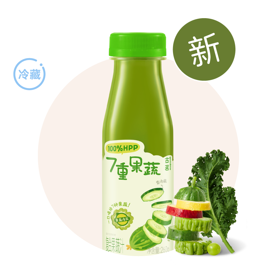 7重果蔬复合果蔬汁