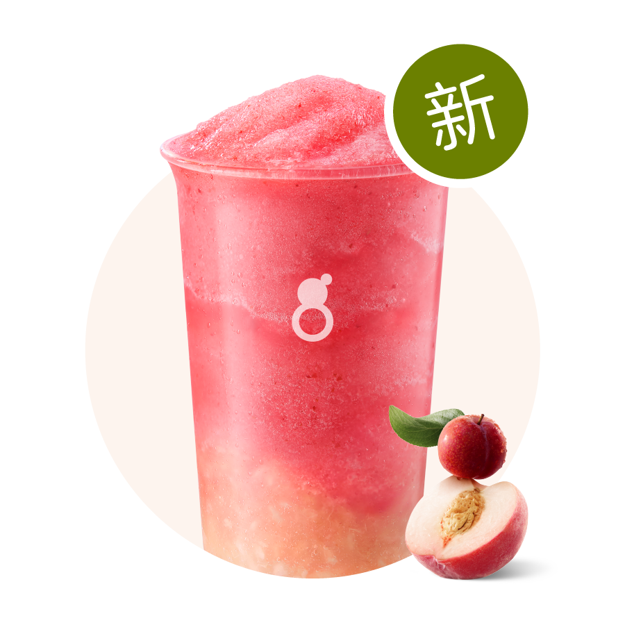 桃桃冰冰李