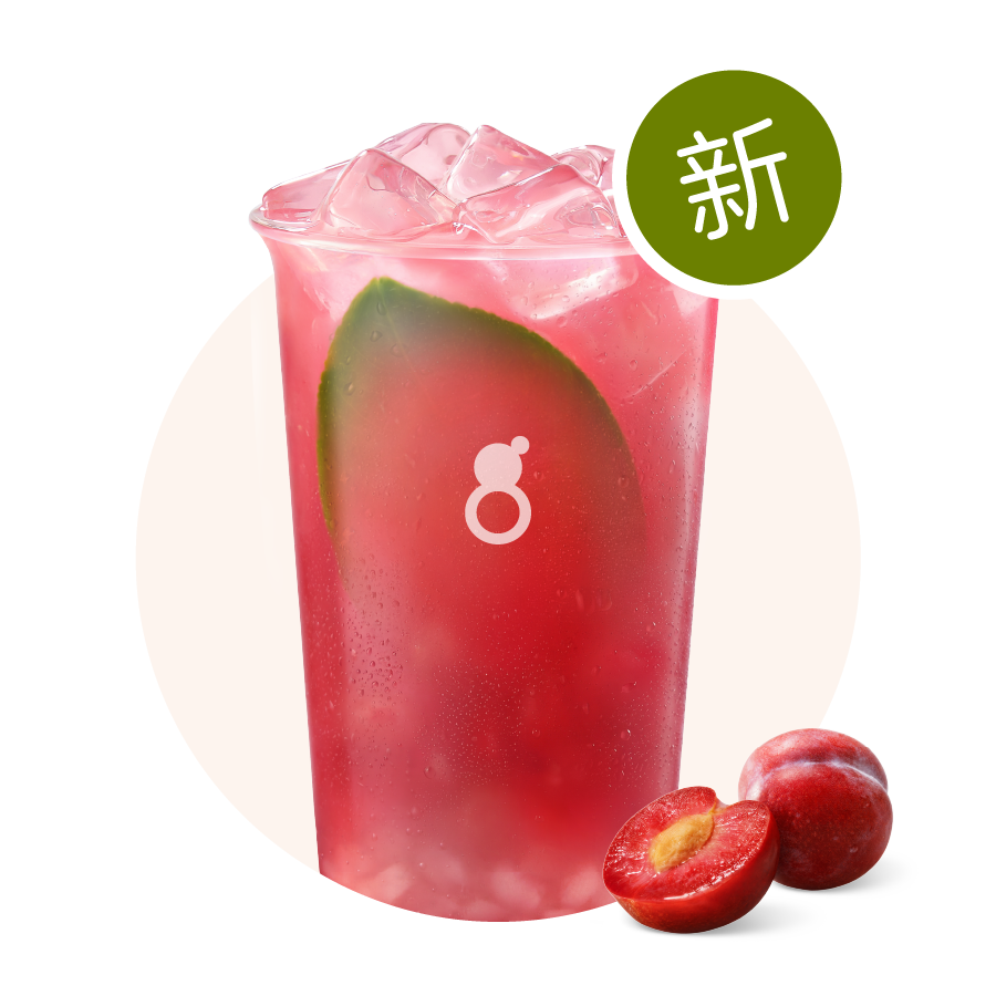 李子冰茶