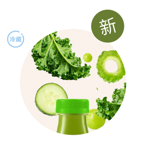 7重果蔬汁