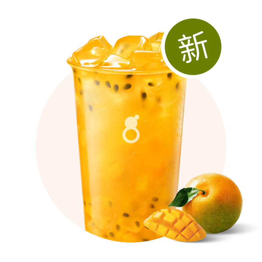 泰橘冰茶