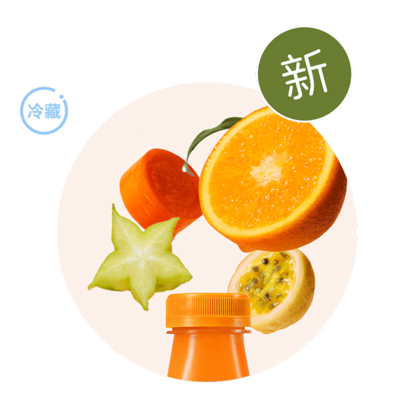 胡萝卜果蔬