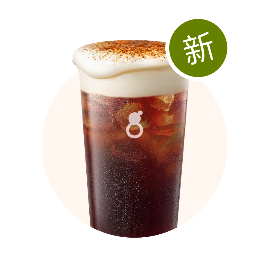咸奶油美式