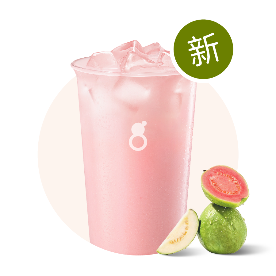 芭乐冰奶