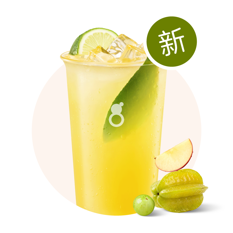 蘋果楊桃油柑