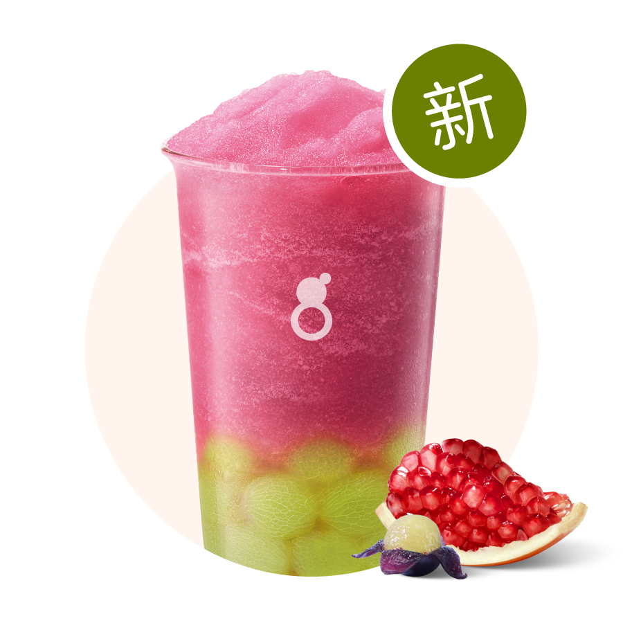 红玉石榴葡萄