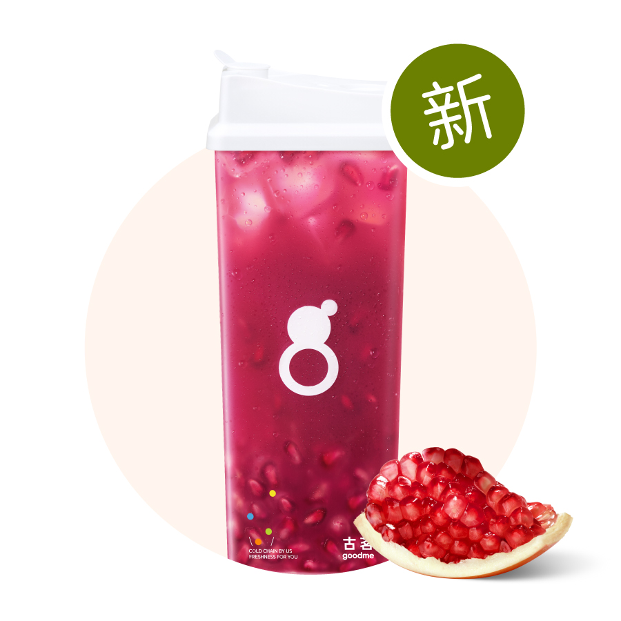 滿杯紅玉石榴