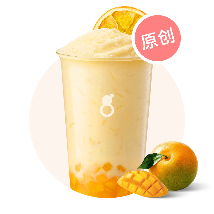 泰橘糯米酸奶