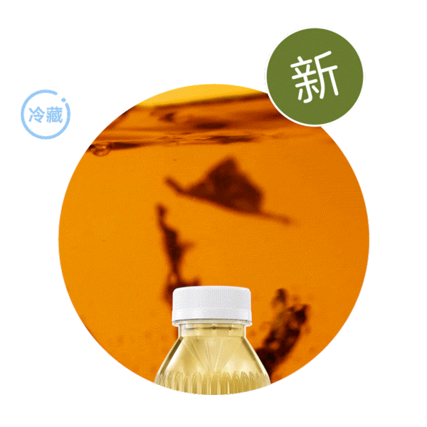 HPP·奇兰乌龙