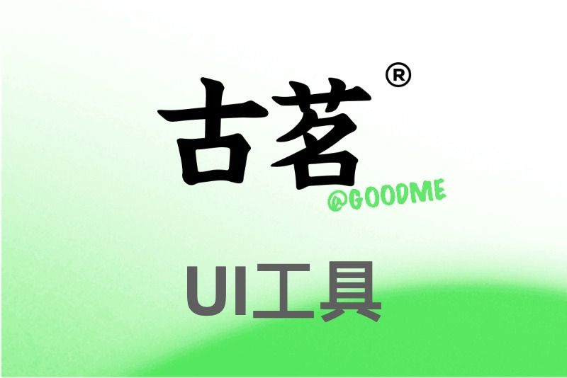 Figma Dev Mode MCP：大人，时代变了